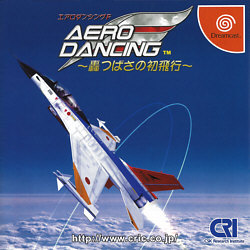 Aero Dancing FSD (Dreamcast)